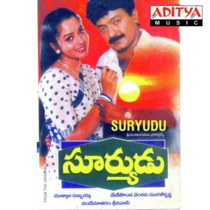 Suryudu Songs