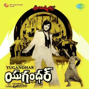 Yugandhar Songs
