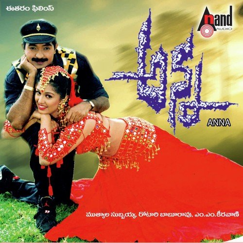 Anna Mp3 Songs Free Download 1994 Telugu Movie Rajasekhar