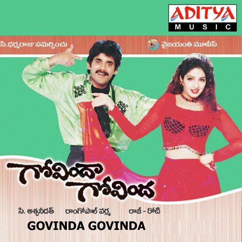 govinda dance songs list mp3