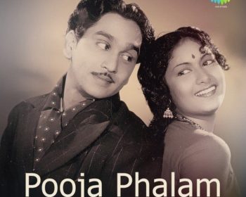 Pooja Phalam Songs