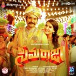 seema raja mp3 songs download tamil