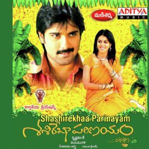 Shashirekhaa Parinayam Songs