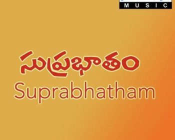 Suprabhatham Songs