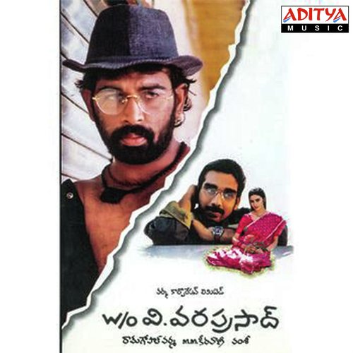 Wife Of V. Varaprasad Songs Free Download 1998 Telugu Movie
