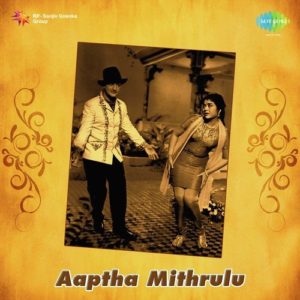 Aaptha Mithrulu Songs
