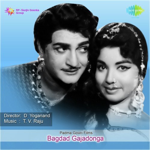 Baghdad Gajadonga Songs Download 1968 Telugu Movie