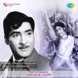 Jeevana Jyothi Songs