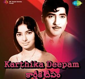 Kartheeka Deepam Songs