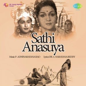 Sathi Anasuya Songs