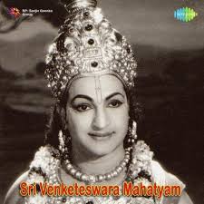 Sri Venkateswara Mahatyam Songs