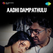 Aadhi Dampathulu Songs