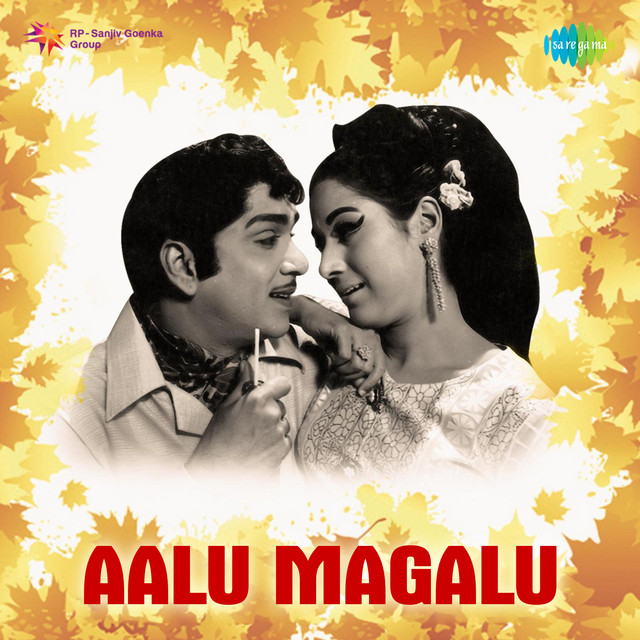 aalu magalu suman mp3 songs download