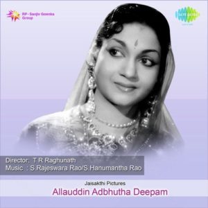 Allauddin Adbhutha Deepam Songs