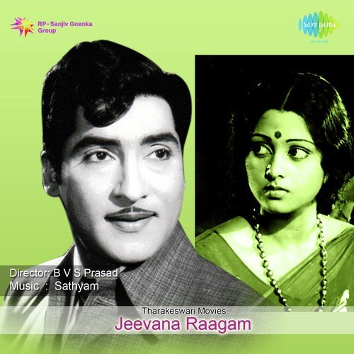 Jeevana Raagam Songs Download | Jeevana Raagam Mp3 Songs