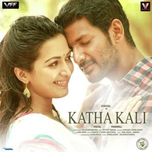 Kathakali Songs