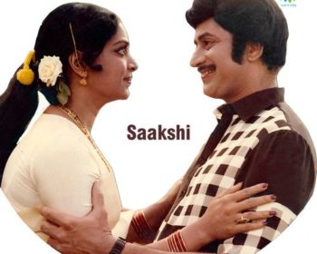 Saakshi Songs
