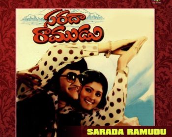 Sarada Ramudu Songs