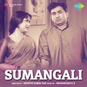 Sumangali Songs