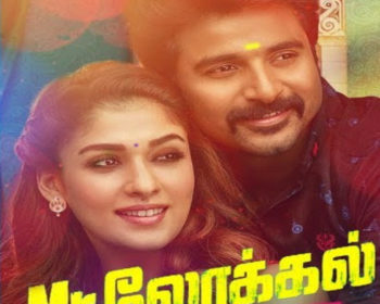 mr local songs download