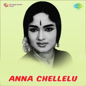 Anna Chellelu Songs