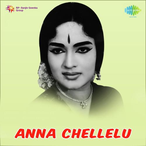 anna chellelu mp3 songs download