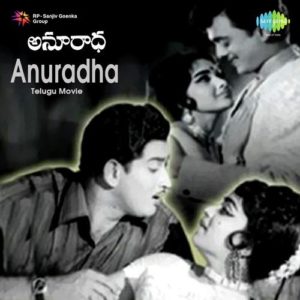 Anuradha Songs