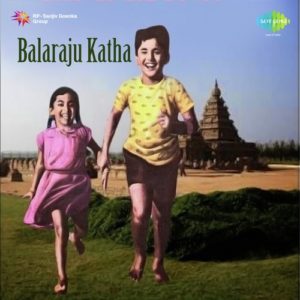 Balaraju Katha Songs
