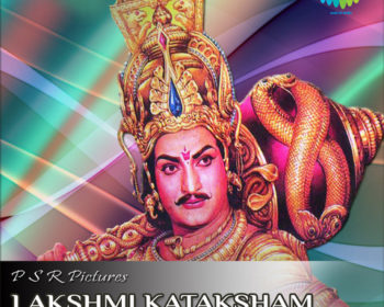 Lakshmi Kataksham Songs