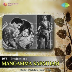 Mangamma Sapadham Songs