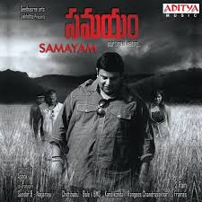 Samayam Songs