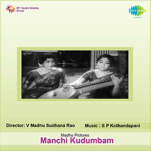 Manchi Kutumbam Songs