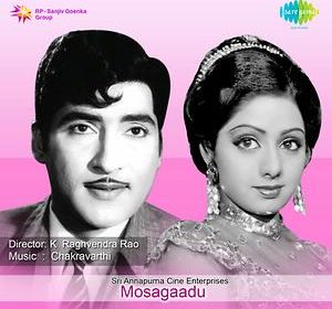 Mosagadu Songs