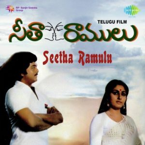 Seetha Ramulu Songs