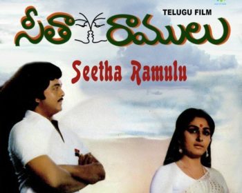 Seetha Ramulu Songs