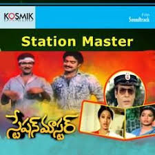 Station Master Songs