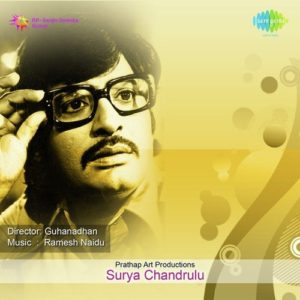 Suryachandrulu Songs