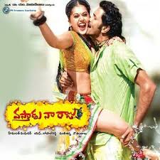 Vastadu Naa Raju Songs