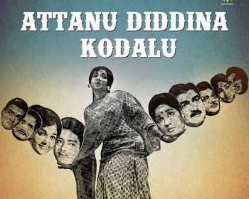 Atthanu Diddhina Kodalu Songs