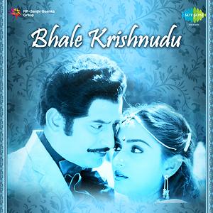 Bhale Krishnudu Songs