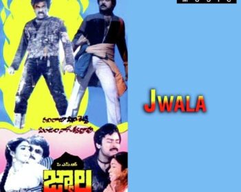 Jwala Songs