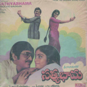 Satyabhama Songs
