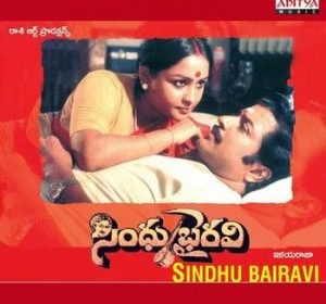 Sindhu Bhairavi Songs