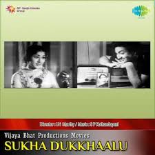 Sukha Dukhaalu Songs