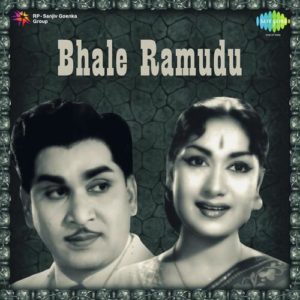 Bhale Ramudu Songs