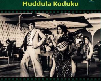 Muddhula Koduku Songs
