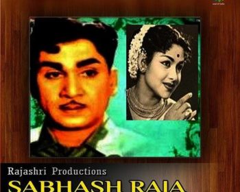 Sabhash Raja Songs