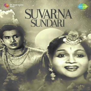 Suvarna Sundari Songs