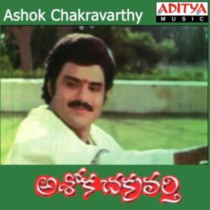 Ashoka Chakravarthy Songs