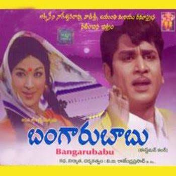 Bangaru Babu Songs Download Bangaru Babu Mp3 Songs Telugu